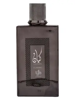 Al Wataniah Kayaan Classic