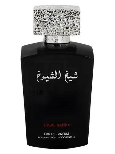 Sheikh Al Shuyukh Final Edition